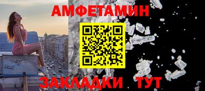 гидра Чапаевск