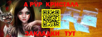 гидра Чапаевск