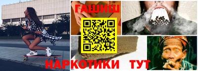 гидра Чапаевск
