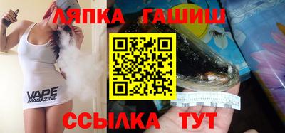 гидра Чапаевск