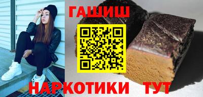 гидра Чапаевск