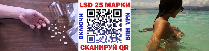 LSD-25 экстази кислота  Моршанск 