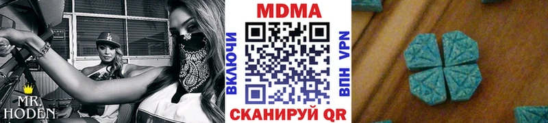 MDMA молли  Моршанск 