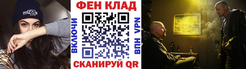 Метамфетамин витя  цены   Моршанск 