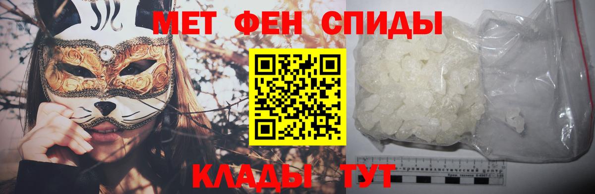 Метамфетамин Декстрометамфетамин 99.9%  Вход с VPN  Метамфетамин Декстрометамфетамин 99.9%  Моршанск 