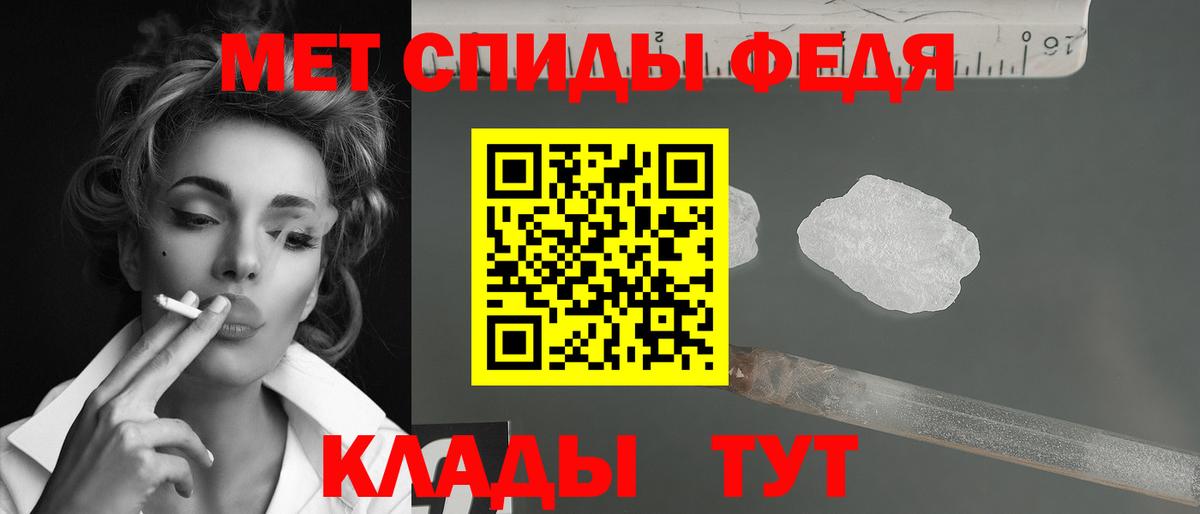 Метамфетамин винт Моршанск