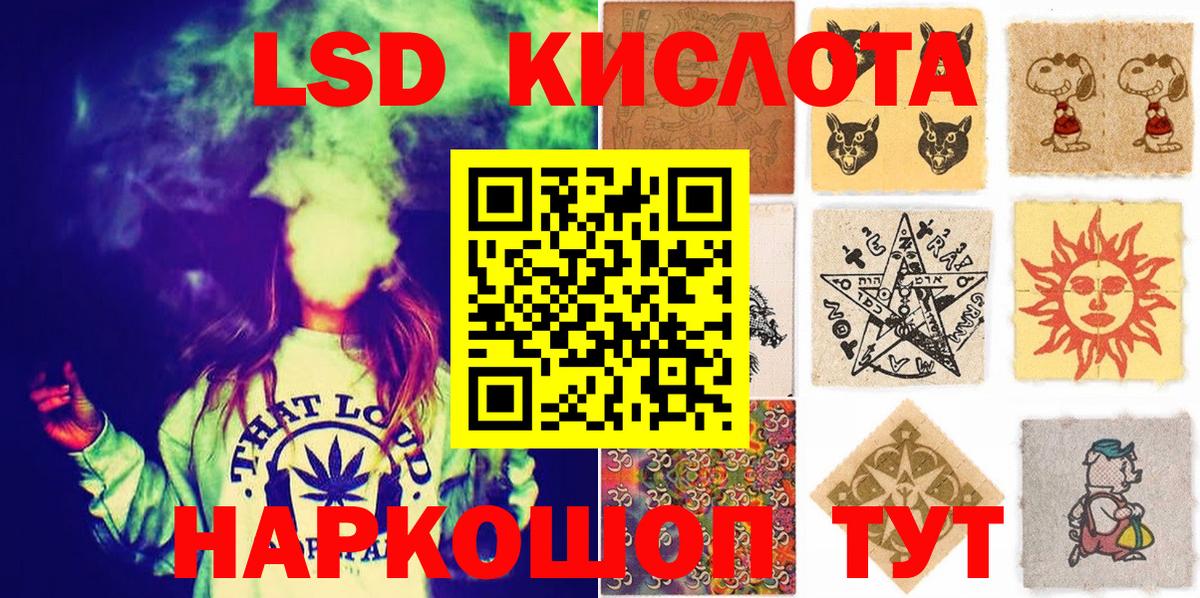 Марки NBOMe 1,5мг  Марки NBOMe 1,5мг  Вход с VPN  Моршанск 